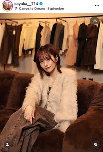 山本彩、色っぽ透け感トップスの秋コーデにドキっ　「国宝級の美しさ」「かわいすぎる！」