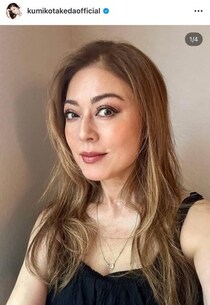 武田久美子57歳、色気ダダ漏れゴージャスなドレス姿　「綺麗すぎる」圧巻スタイル＆美しさにどよめき