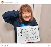 「あまりにも似すぎ」「マジで本人かと」　女性芸人、高市早苗新総裁ものまねで注目...早くも「争奪戦」勃発？