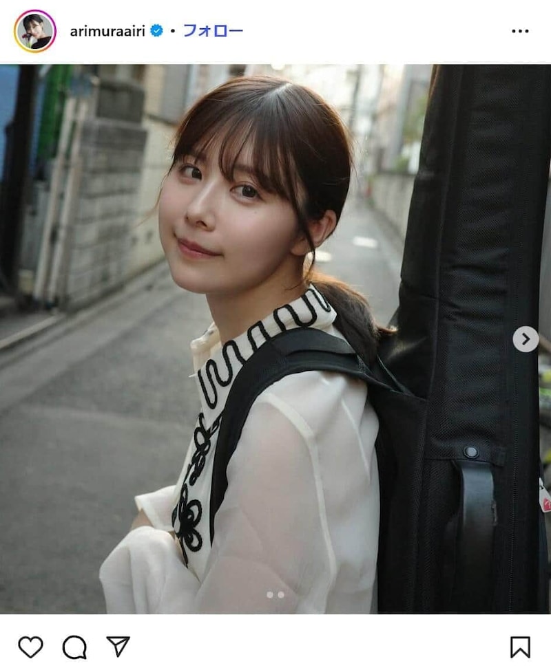 有村藍里さんのインスタグラムより(arimuraairi)