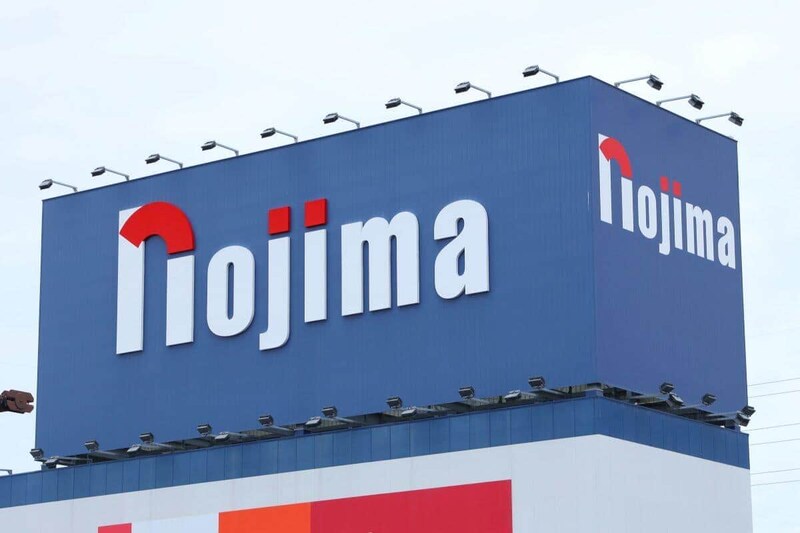 家電量販店「ノジマ」。記事中の店舗とは関係ありません(写真:長田洋平/アフロ)