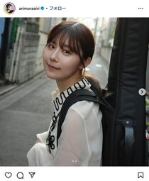 有村架純の姉・有村藍里、約10キロ減量の写真で一部加工　「全然問題ないです」、温かい声相次ぐ