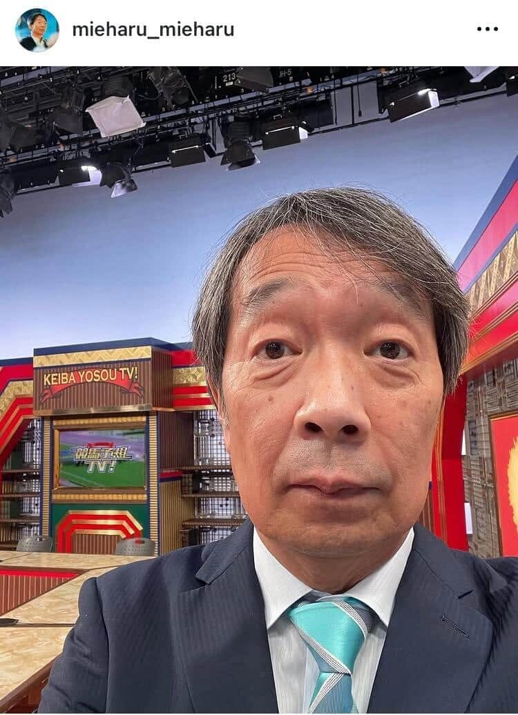 見栄晴さんのインスタグラム（＠mieharu_mieharu）より