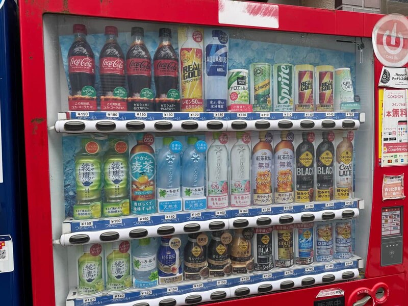 「Coke ON」に登録されているコカ・コーラの自動販売機