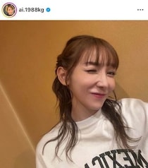 加護亜依、膝上ミニスカ×ロングブーツで「激カワ」大好評　「顔ちっさ」「相変わらずの天使」