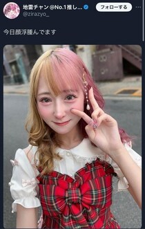 インフルエンサー・地雷チャン「多分世間が一番しゅなちゃんに聞きたかった事」動画公開　困惑の声広がる