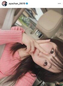 あやなん、てんちむらとの「仲良し」写真公開　「セカパカフェ開業したら食べに来てね」