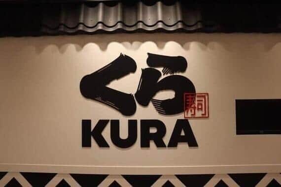 くら寿司は2023年、迷惑行為に対して民事訴訟を起こしている