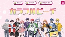 人気ゲーム実況集団、「極めて悪質」盗撮被害で警告　「過度な接触・執着行為」も...禁止訴え