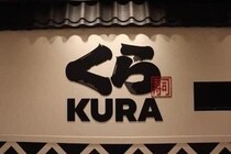 回転寿司チェーン「くら寿司」、迷惑行為に声明　実行者は「すでに特定」、「地元警察に相談」