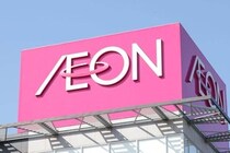 イオンモール水戸内原、「著作物利用」失態で謝罪　「コピペ」広告疑惑も...運営会社の反応は