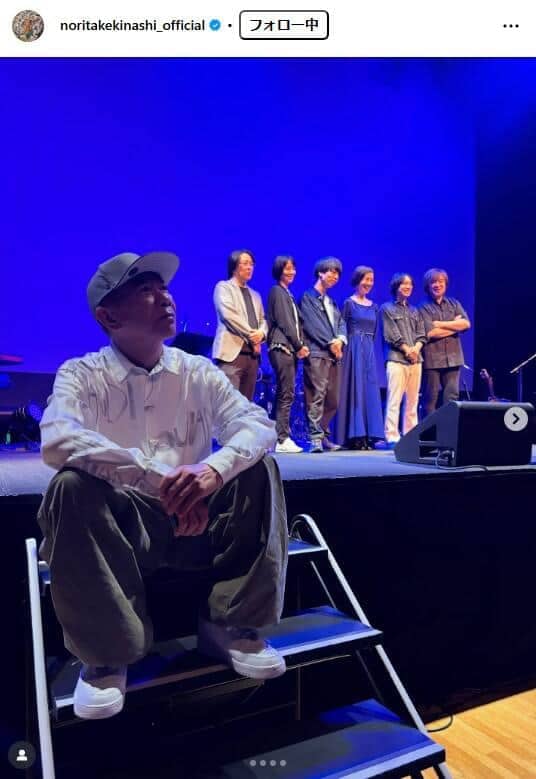 木梨憲武さんのインスタグラム(@noritakekinashi_official)より