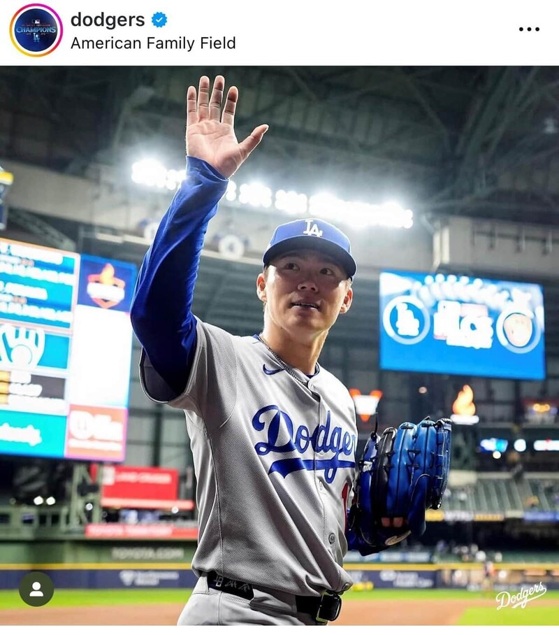 山本由伸投手(ドジャースインスタグラムより)
