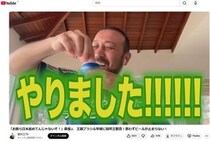 【サッカー】元日本代表・闘莉王、「こんなに慌てている解説は久々」歴史的黒星でブラジルメディア狼狽...「お前らざまあみろ」
