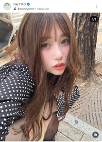 美女インフルエンサー22歳「小学生の頃に好意を抱いていた相手」と結婚　「ドラマみたいで素敵」話題に