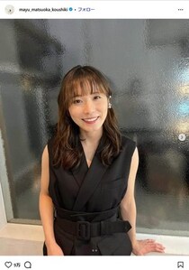 松岡茉優（30）、新たな宣材写真を公開→ファンからの反響続々　「美人すぎてびっくり」「大人っぽくて素敵」