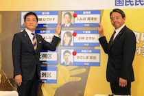 「玉木雄一郎首相」誕生に立ちはだかる女性人気の低さ　党の政策「女性には理解するのは難しい」と失言の過去