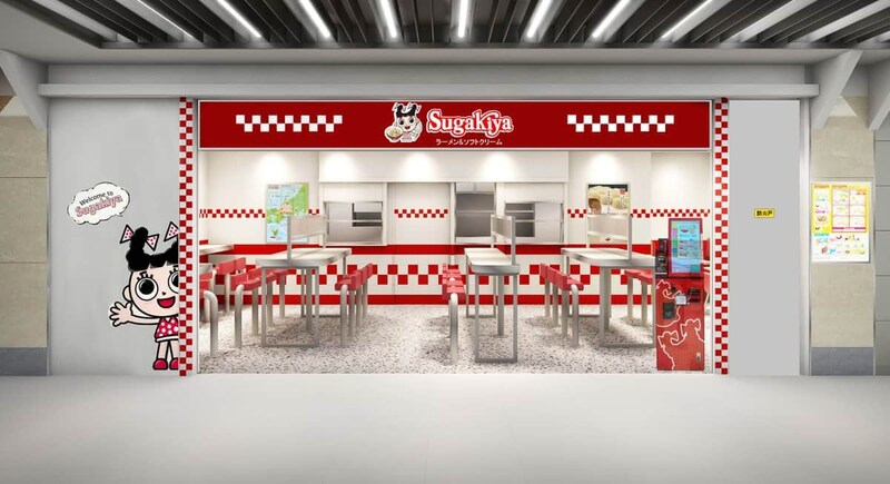 運営会社スガキコシステムズのプレスリリースより