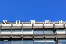 安倍元首相銃撃事件の「社会的意義」振り返る？　毎日新聞、新連載PRで批判殺到→「不適切な表現」と謝罪・訂正