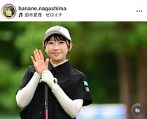 女子ゴルフの永嶋花音、全開笑顔！24歳の誕生日報告　仲良しゴルファーと美女密着2ショで「激カワ」