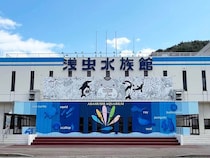 幼児が絵本持ち去り...見つからず1か月も「怒っておりません」　県営水族館が返却よびかけるワケ