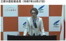 三原じゅん子こども相、冒頭発言＆質疑応答「約30秒」会見　これは異例？過去3か月分を振り返ってみた
