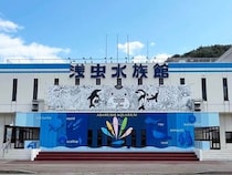 幼児が絵本持ち去り...見つからず1か月も「怒っておりません」　県営水族館が返却よびかけるワケ