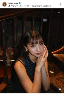 ゆきぽよ28歳「10年間無事故無違反」これまでの免許証を公開　「今が一番かわいい」「年々落ち着いて綺麗に」