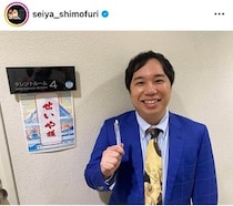 あわや大惨事...「霜降り明星」せいや、タクシー乗車中に高速道路で交通事故　「ほんまにやばかった！」