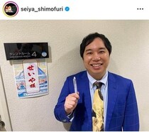 あわや大惨事...「霜降り明星」せいや、タクシー乗車中に高速道路で交通事故　「ほんまにやばかった！」