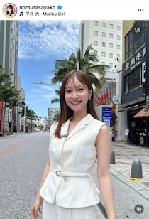 TBS野村彩也子アナ、ホルターネックのトップスで色気にドキっ　「反則級の可愛さ」「国宝級の美しさ」