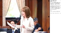 今井絵理子議員、政務官退任報告が炎上　また蒸し返される「フランス研修」報告書未公表問題