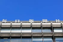 安倍元首相銃撃事件の「社会的意義」振り返る？　毎日新聞、新連載PRで批判殺到→「不適切な表現」と謝罪・訂正