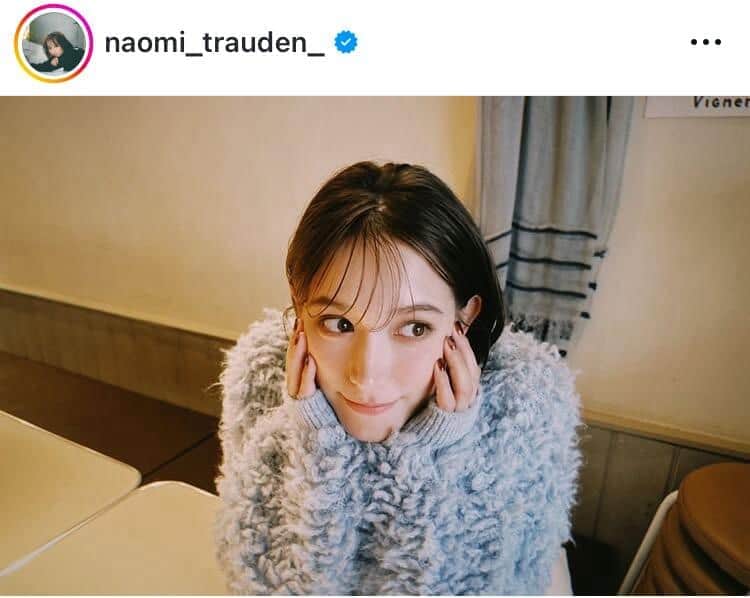 トラウデン直美さんのインスタグラム（＠naomi_trauden_）より