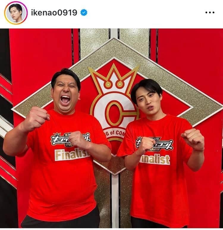 「レインボー」ジャンボたかおさん（左）と池田直人さん。池田直人さんのインスタグラム（＠ikenao0919）より