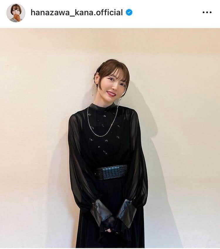 花澤香菜さんのインスタグラム（＠hanazawa_kana.official）より