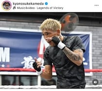 ハード路線の亀田京之介は「大したもの」、元世界2階制覇王者が称賛...カシメロ戦「勝機」は後半