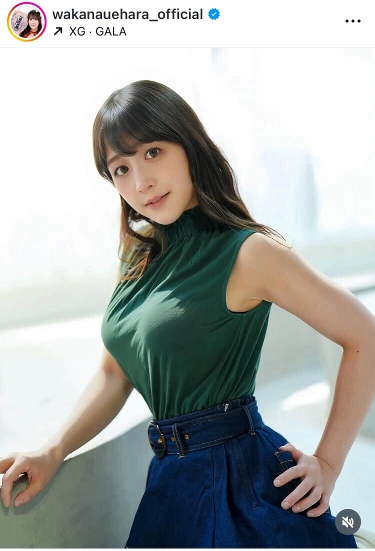 上原わかなさんのインスタグラム（＠wakanauehara_official）より