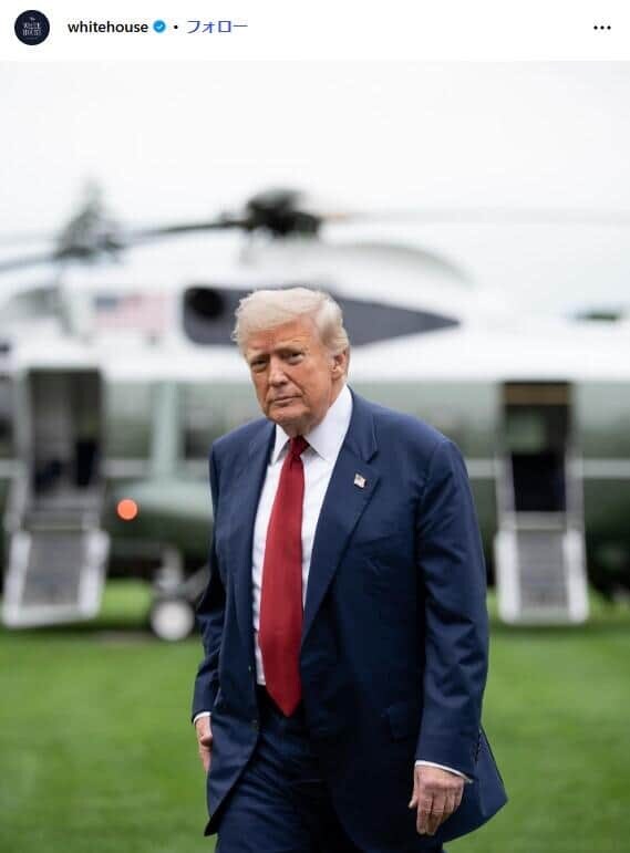 トランプ大統領。ホワイトハウス公式インスタグラム（＠whitehouse）より