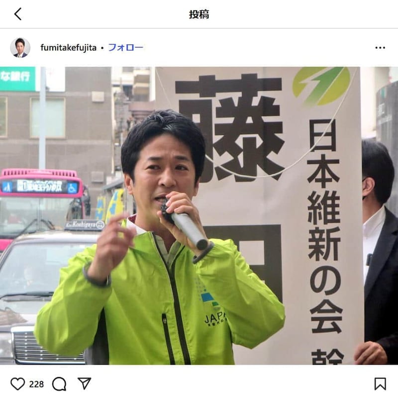 藤田文武氏のインスタグラムより(fumitakefujita)