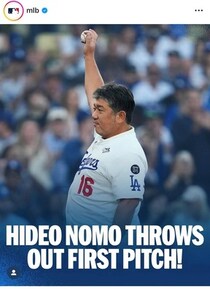 野茂英雄氏がワールドS始球式、トルネード「封印」もファン感動...「レジェンドの風格は流石」「胸が熱くなる瞬間」