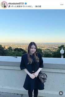 アイスダンス紀平梨花＆西山真瑚、笑顔こぼれる「帰国」2ショ　「可愛いいいっ」「美男美女の二人」