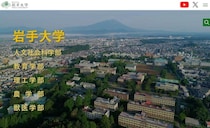 岩手大、2日連続「クマ出没」で休講→再開へ　建物内の学生「車で移動」、自動ドアは手動に...大学が明かした一部始終