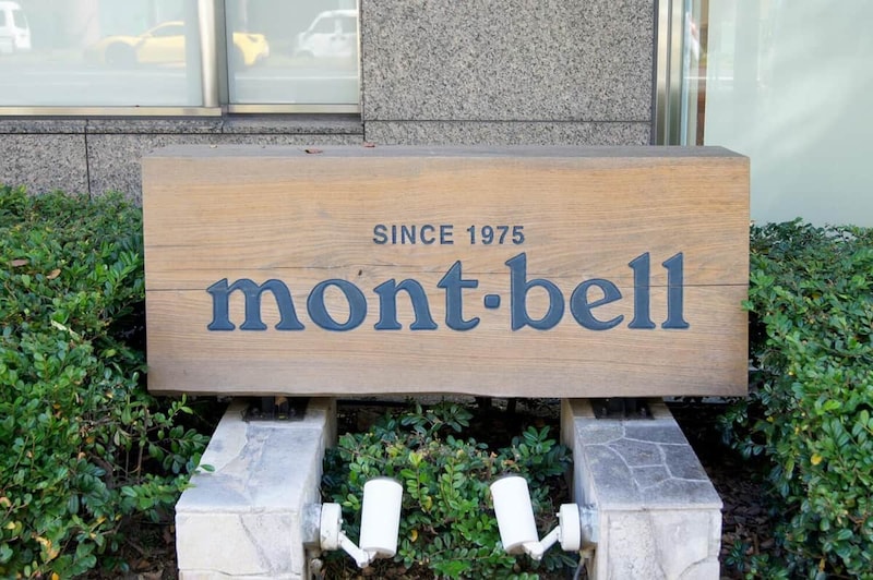 モンベル(写真:アフロ)