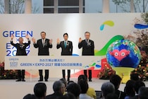 横浜園芸博まで500日　「大屋根リング」再利用で「大阪万博のイメージ、レガシー」引き継ぐ