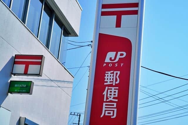 郵便局（画像はイメージです）