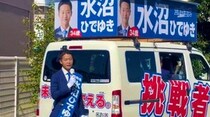 高市首相所信表明でヤジ、波紋の立憲議員が謝罪　「行き過ぎた点があった」