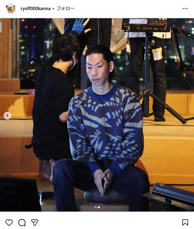呂布カルマさんのインスタグラム(@ryoff000karma)より
