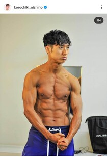 コロチキ西野創人、1年で厚み増したバキバキ上半身の衝撃　「筋肉マシマシなのがすごい」