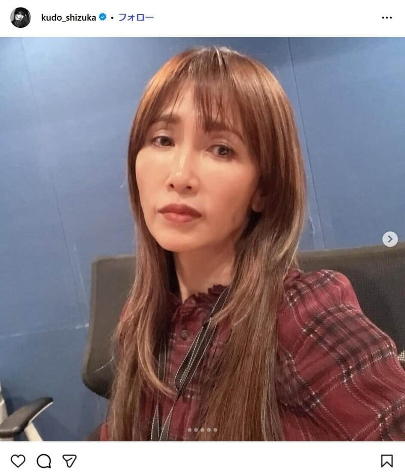 工藤静香さんのインスタグラム（＠kudo_shizuka）より